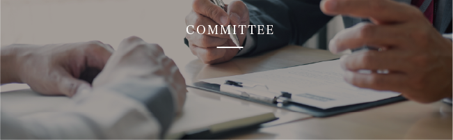 委員会