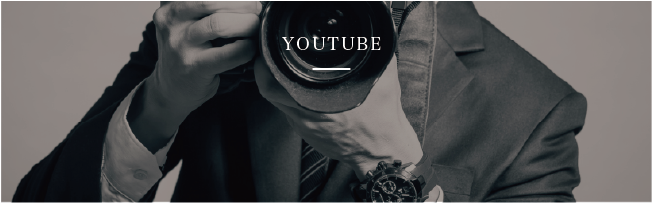公式YOUTUBEチャンネル