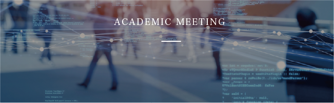 学術総会特設ページ