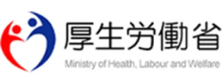 厚生労働省